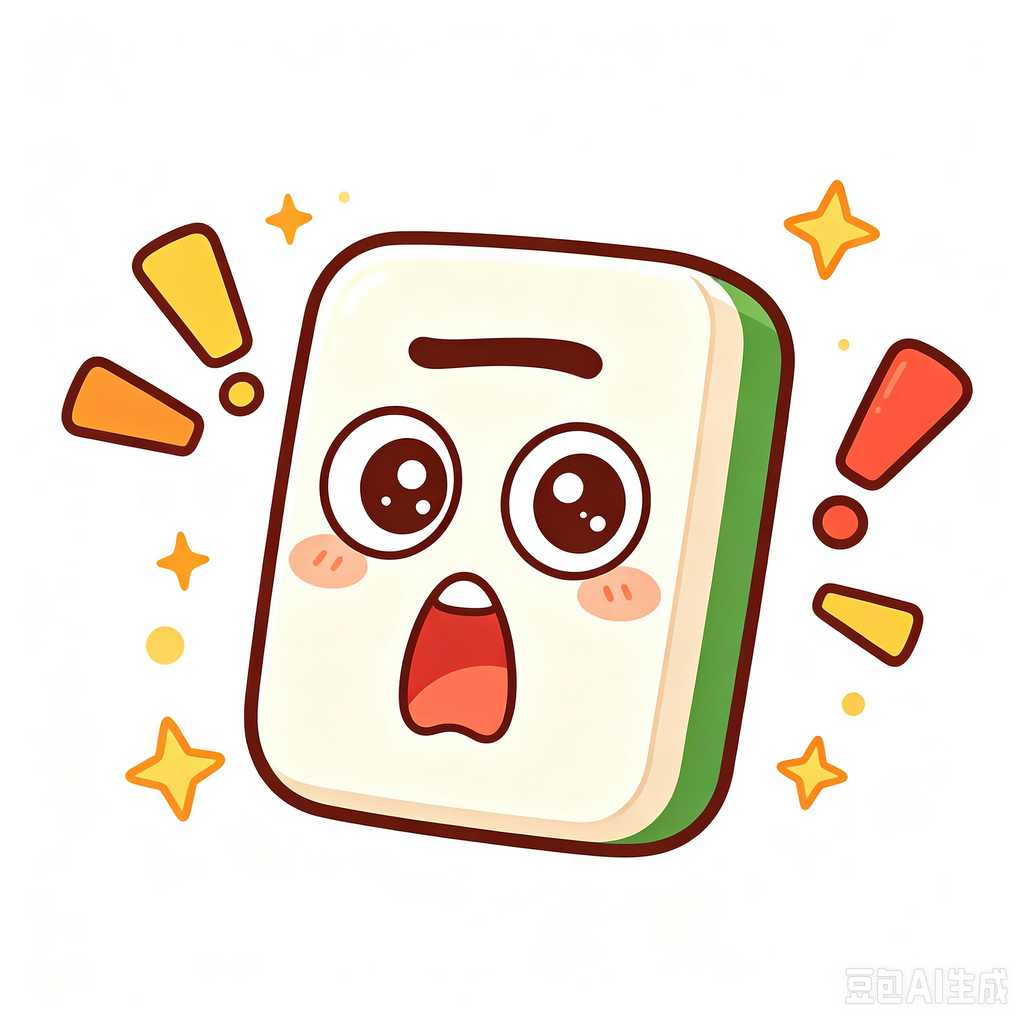 color box mahjong set packing